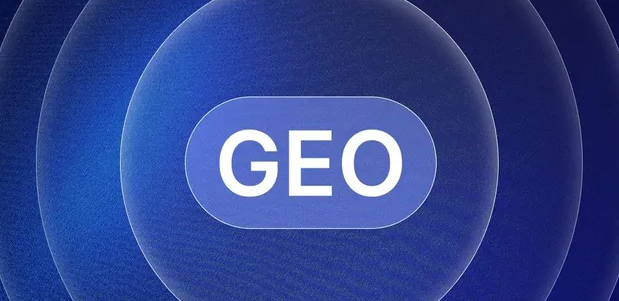 子长县生成式引擎优化赛道升温，盘点 GEO 行业发展态势