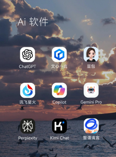 子长县中小企业数字化转型新利器，手机AI搭配GEO优化降低线上获客成本