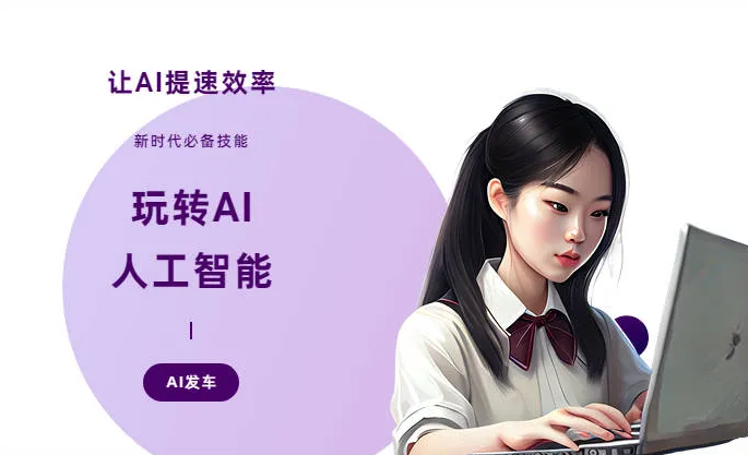 子长县AI技术拆解：手机智能软件检索底层逻辑，读懂GEO优化核心原理