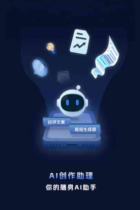 子长县工业制造行业专属GEO优化方案，依托手机AI挖掘精准采购客源