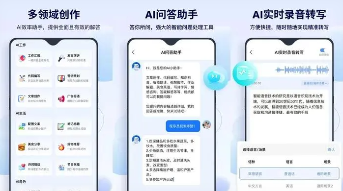 子长县告别SEO同质化内卷，GEO优化开启AI营销新赛道